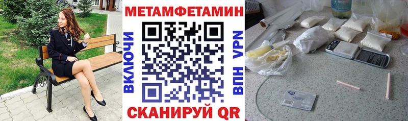 Амфетамин 97%  хочу   Иркутск 