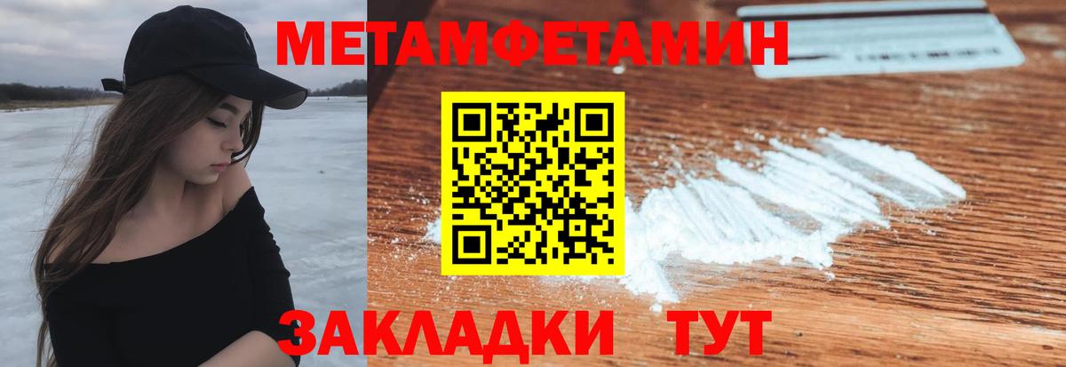 Иркутск  Amphetamine Premium  Амфетамин  Вход с VPN 