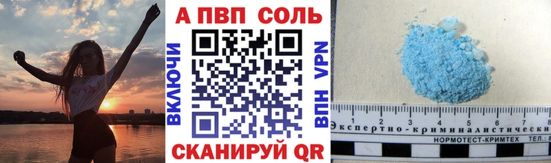 дарнет шоп Иркутск KRAKEN зеркало APVP СК