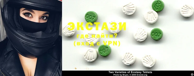 Ecstasy XTC  OMG ТОР  Иркутск 