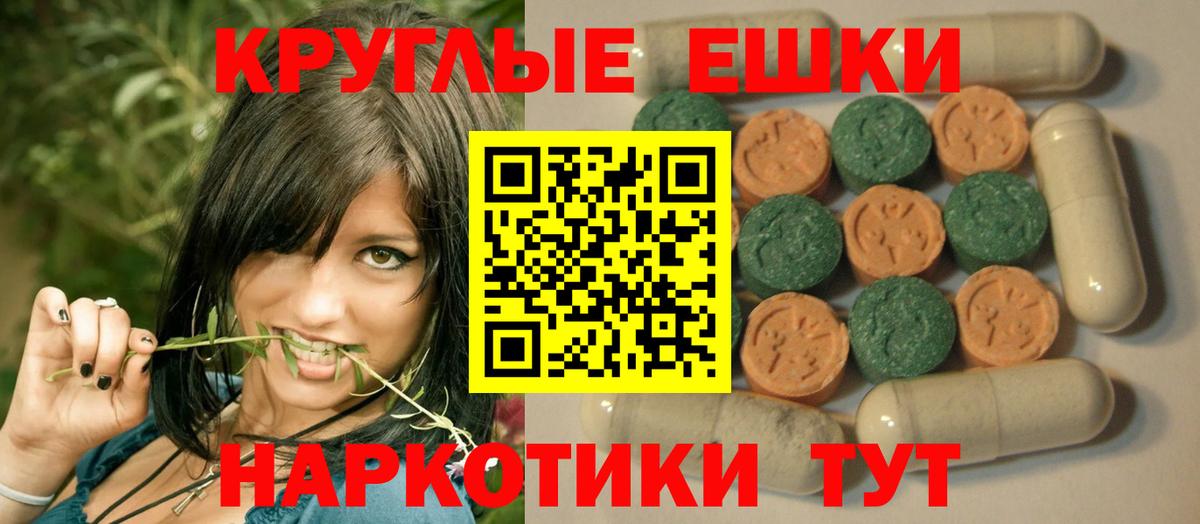 ЭКСТАЗИ диски Иркутск