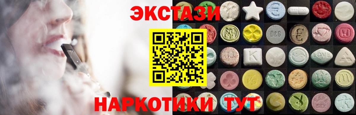 ссылка на мегу онион  Вход с VPN  ЭКСТАЗИ 280мг  Иркутск  Экстази Philipp Plein 