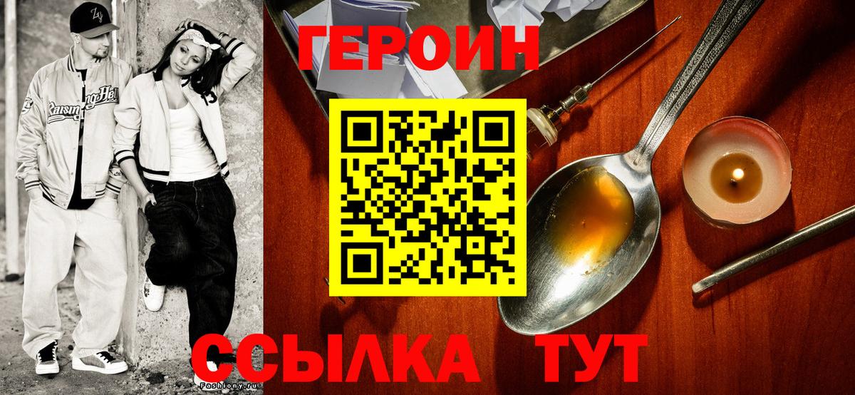 Марки ЛСД  Иркутск  Бошки Шишки  CBD масло  Вход с VPN  МЕФ  Плюхи  COCAIN  Героин  Альфа-ПВП  Бошки Шишки 