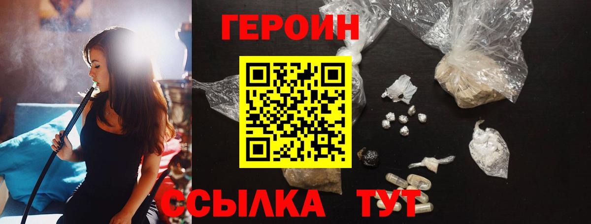 Кетамин  Codein  Вейп ТГК  МАРИХУАНА  МЕФ кристаллы  Иркутск  Где купить  КОКАИН  Вход с VPN  Гашиш 