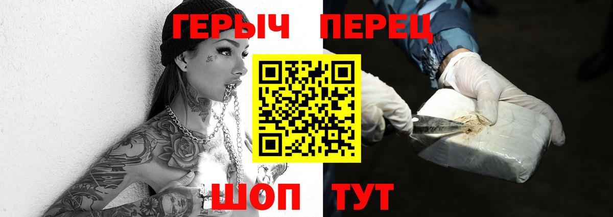 ГЕРОИН  Героин Афган  Вход с VPN  Иркутск 