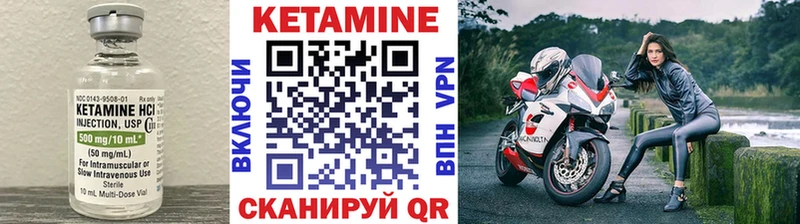 КЕТАМИН ketamine  Иркутск 