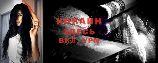 мефедрон VHQ Нязепетровск