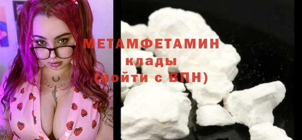 ГАЛЛЮЦИНОГЕННЫЕ ГРИБЫ Гатчина