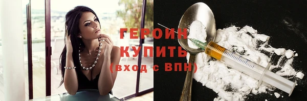 ГАЛЛЮЦИНОГЕННЫЕ ГРИБЫ Гатчина