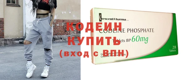 ГАЛЛЮЦИНОГЕННЫЕ ГРИБЫ Гатчина
