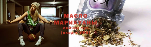 мефедрон Нягань