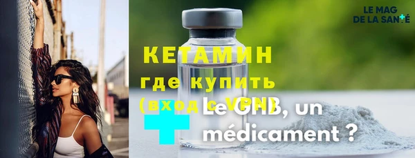 мефедрон Нягань