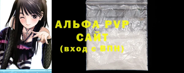 мефедрон VHQ Нязепетровск