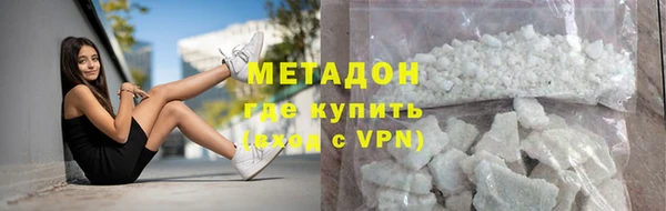 героин Гвардейск