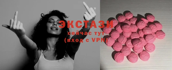 мефедрон VHQ Нязепетровск