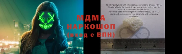 тгк Галич