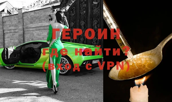 тгк Галич