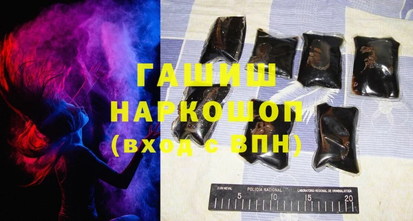 мефедрон Нягань