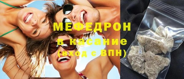 мефедрон VHQ Нязепетровск
