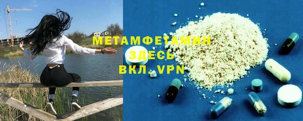 героин Гвардейск