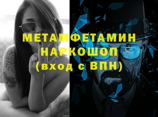 мефедрон Нягань