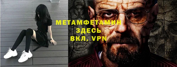 мефедрон Нягань