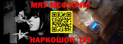 spice Кингисепп