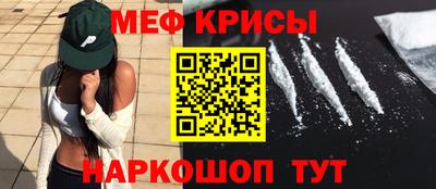МДМА Кимры