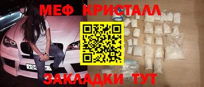 МДМА Кимры