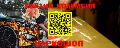 spice Кингисепп