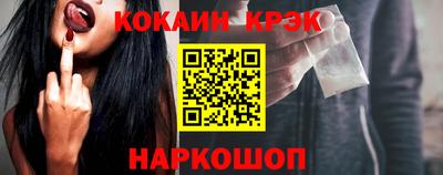 spice Кингисепп