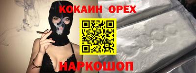 прущие крисы Кинель