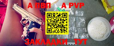 spice Кингисепп