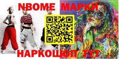 МДМА Кимры