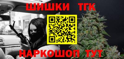 spice Кингисепп