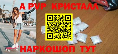 прущие крисы Кинель