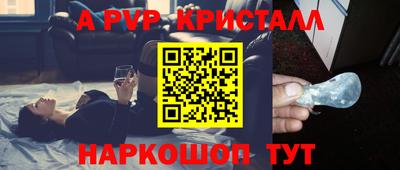 прущие крисы Кинель