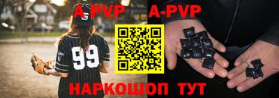 spice Кингисепп