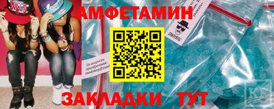 spice Кингисепп