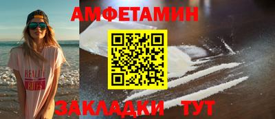spice Кингисепп