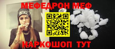 spice Кингисепп