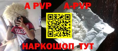 прущие крисы Кинель