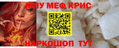 прущие крисы Кинель