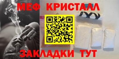 прущие крисы Кинель