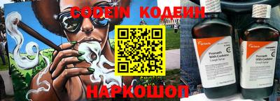 spice Кингисепп