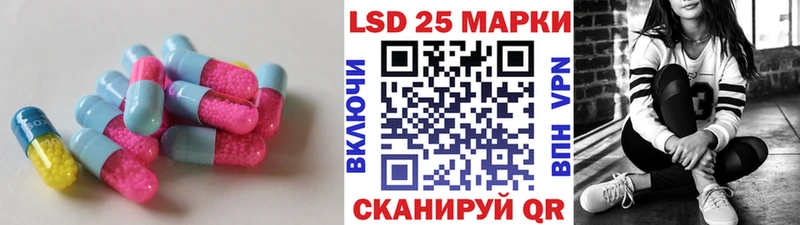 LSD-25 экстази ecstasy  Иркутск 