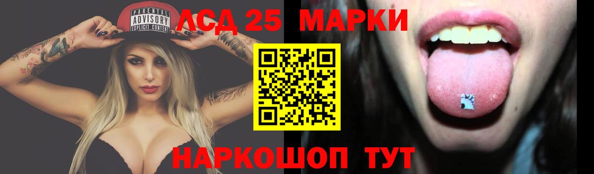 LSD-25 экстази ecstasy  Вход с VPN  LSD-25 экстази  Иркутск  Лсд 25 экстази ecstasy 