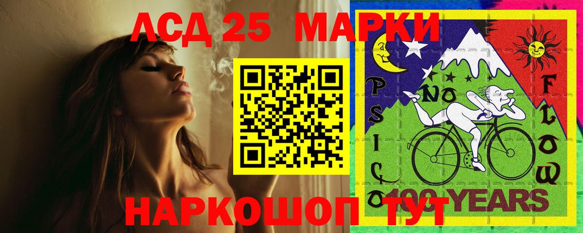 Альфа ПВП Иркутск