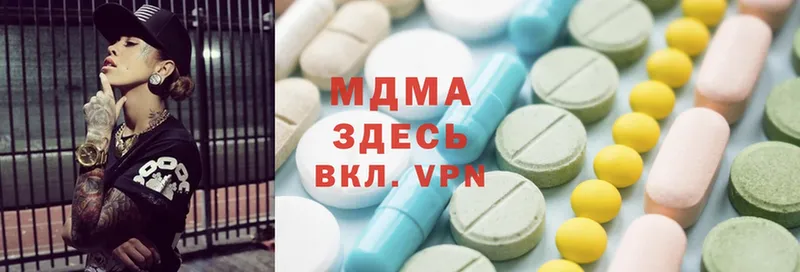 площадка как зайти  Иркутск  MDMA кристаллы  гидра  