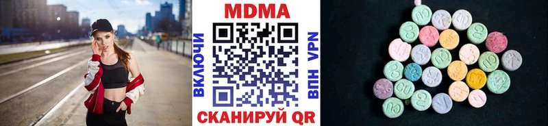МДМА молли  где купить наркоту  Иркутск 
